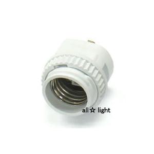 クォンタムヒーリング卓上ライトLMQH-0004 【正規販売代理店