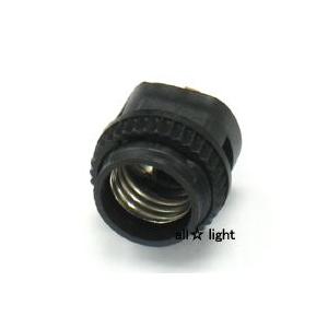 ＭＡＸＲＡＹ　配線ダクトレール用ソケット　Ｅ２６口金用　ブラック　OP0723-82