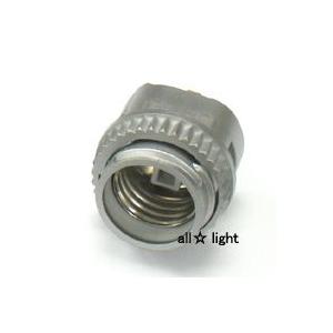 ＭＡＸＲＡＹ　配線ダクトレール用ソケット　Ｅ２６口金用　シルバー　OP0723-89