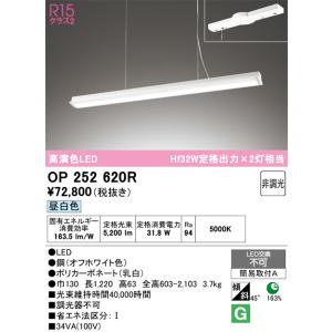 ODELIC（オーデリック） 和風ペンダントライト 引掛シーリング LED一