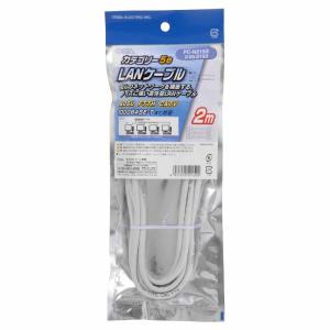 オーム電機　 LANケーブル(カテゴリー5e/2m)　PC-N2152 (05-2152)｜alllight