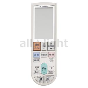 シャープ エアコンリモコン CRMC-A223JBEO d2ldlup シャープ エアコンリモコン CRMC-A223JBEO : スカーレット2021