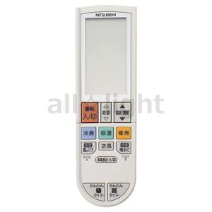 三菱 エアコンリモコン GP84 Amazon | 三菱 ルームエアコン 霧ヶ峰用 リモコン GP84(M21 72K