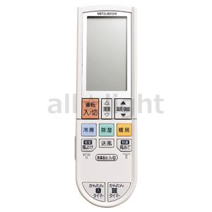 三菱電機（MITSUBISHI ELECTRIC） 三菱 MITSUBISHI エアコン リモコン