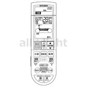 三菱電機 三菱 ルームエアコン 霧ヶ峰用 リモコン AAG202(M21