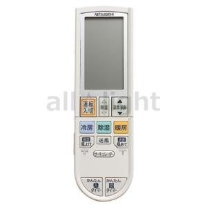 三菱電機（MITSUBISHI ELECTRIC） 三菱 ルームエアコン 霧ヶ峰用