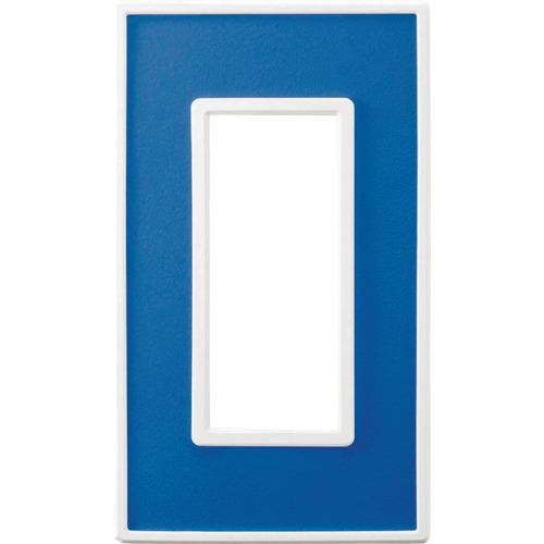スガツネ　LAMP フレックスホワイトシリーズ  スイッチ・コンセントプレート アクセントブルー A...