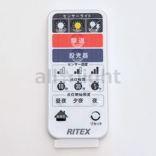 ムサシ　ＲＩＴＥＸ　9Wフリーアームセンサーライトシリーズ、18Wワイド フリーアーム式LEDセンサ...