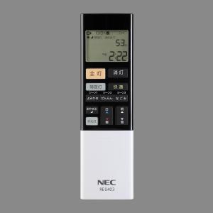 ホタルクス 照明器具用リモコン LEDシーリングライト用 電池別売