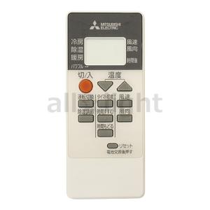 三菱電機（MITSUBISHI ELECTRIC） 三菱 MITSUBISHI エアコン リモコン