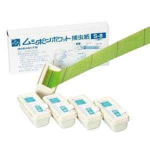 ムシポン MPX-7000K ※期間限定（捕虫紙・受皿付き） ベンハー 粘着式捕虫器 ムシポン MPX-2000・MPX-7000用受皿シート