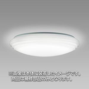 ホタルクス 補修用セード（グローブ） カバーのみ アクリル・乳白 一般