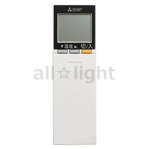 三菱電機（MITSUBISHI ELECTRIC） 三菱 パッケージエアコン用 リモコン