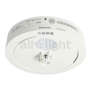 Panasonic（パナソニック） 住宅用火災警報器 補修用リチウム電池 3V