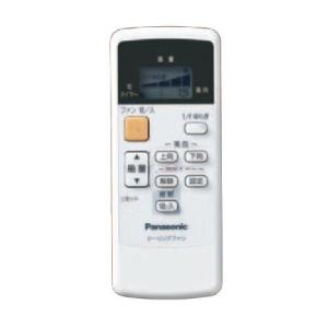 Panasonic パナソニック シーリングファン用 付属リモコン DC
