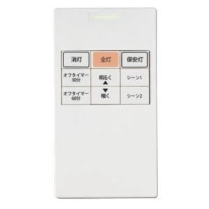大光電機 DAIKO パワーボックス ON／OFF用 SENMU 無線制御
