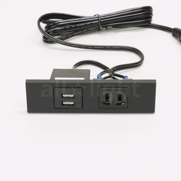 テクノパーツ　家具用コンセント(什器用) USB付きコンセント(USB2口、コンセント1口) VFF...