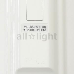 三菱 ルームエアコン 霧ヶ峰用 リモコン UG...の詳細画像2