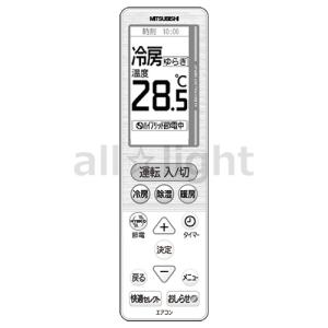 新品　即日発送※　MITSUBISHI　WG162　リモコン 楽天市場】三菱 ルームエアコン 霧ヶ峰用 リモコン WG162(M21