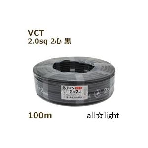富士電線工業 富士電線 600V耐熱ソフトビニルキャブタイヤ丸 富士電線工業 富士電線 600V耐熱ソフトビニルキャブタイヤ丸