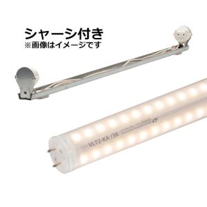 ニッケンハードウェア 看板灯用直管LEDランプ View Lamp Tube2+