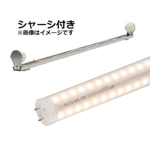 OHM（オーム電機） 直管LEDランプ LED蛍光灯 直管蛍光ランプ40形相当