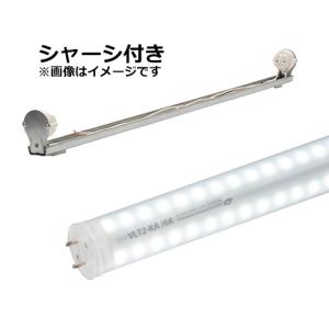 ♦︎セール！直管LEDランプ 40W相当 2300ルーメン 5本セット ニッケンハードウェア 看板灯用直管LEDランプ View Lamp Tube2+