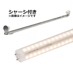 オプティプラス LED蛍光灯 電源内蔵直管形LEDランプ リアルチューブ KB