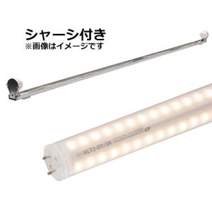 ニッケンハードウェア 看板灯用直管LEDランプ View Lamp Tube2+