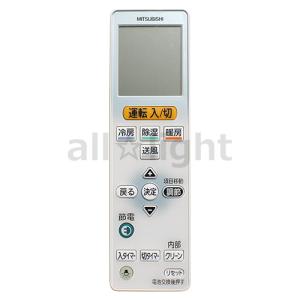 新品 三菱電機 PAR-31MA-SE 設備パッケージエアコン用MAスマート