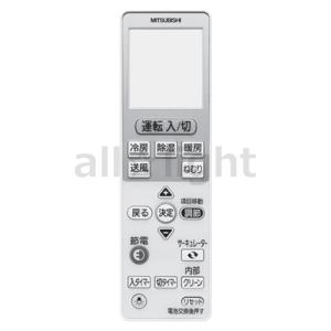 三菱電機（MITSUBISHI ELECTRIC） ACH221｜リモコン(純正・新品)｜三菱