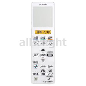 エアコン用リモコン BRC1G4 5個セット エアコン用リモコン BRC1G4 5個セット 5個セット BRC1G4