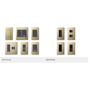 パナソニック 家具・住設機器用(什器用) Sプ...の詳細画像3