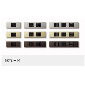 パナソニック 家具・住設機器用(什器用) Sプ...の詳細画像4