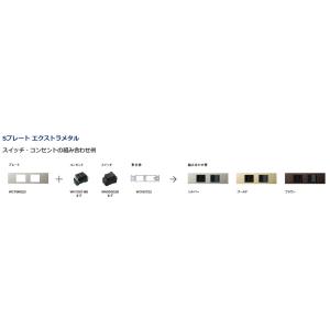 パナソニック 家具・住設機器用(什器用) Sプ...の詳細画像5