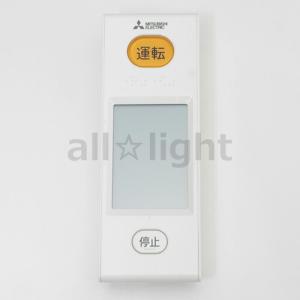 三菱電機（MITSUBISHI ELECTRIC） 三菱 ルームエアコン 霧ヶ峰用