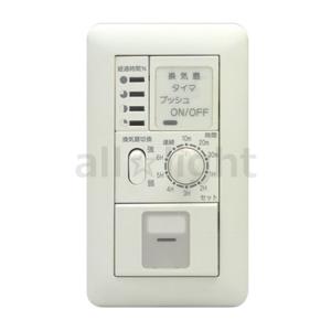 神保電器（JIMBO） J・WIDEシリーズ ガイド・チェック用電子式6時間