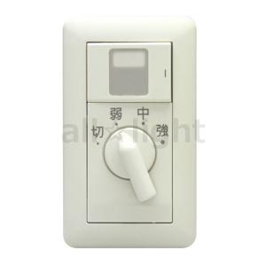 神保電器（JIMBO） J・WIDEシリーズ レンジファン用ロータリスイッチ