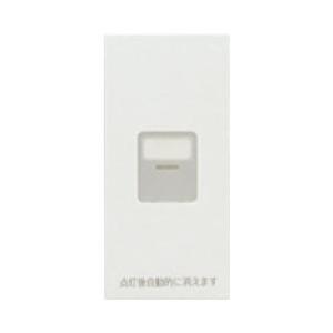 神保電器 JWIDEシリーズ 埋込スイッチ操作板 (一時点灯スイッチ用) 表示灯付マーク付 1コ用 (シングル) ピュアホワイト WJN-MGS-DMの商品画像