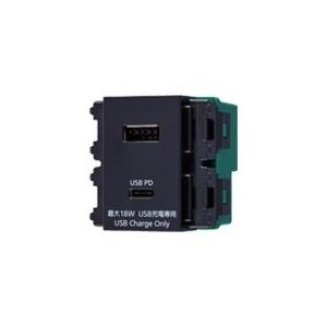 Panasonic（パナソニック） SO-STYLE配線器具(ソースタイル) 埋込充電