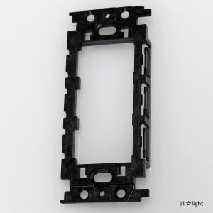 Panasonic（パナソニック） フルカラー配線器具 埋込取付枠（埋込連用