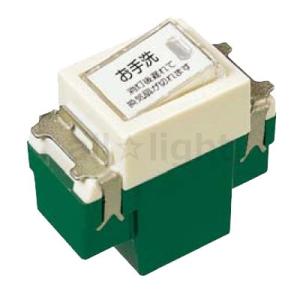 Panasonic（パナソニック） フルカラー配線器具 埋込遅れ消灯スイッチ