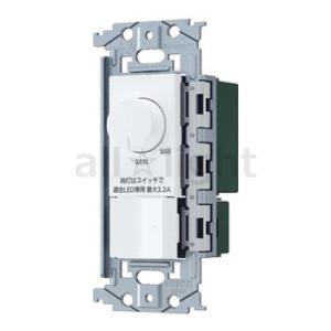 Panasonic（パナソニック） 冷陰極蛍光灯（蛍光ランプ） 3波長形昼