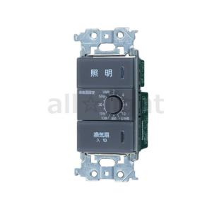 Panasonic（パナソニック） アドバンスシリーズ配線器具 埋込換気扇