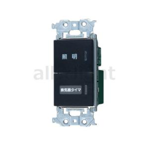 Panasonic（パナソニック） 電設資材 WTA53839H アドバンスシリーズ 埋