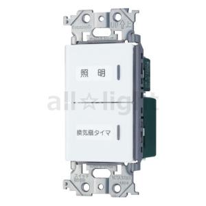 Panasonic（パナソニック） 電設資材 WTA53839H アドバンスシリーズ 埋