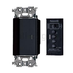 Panasonic（パナソニック） アドバンスシリーズ とったらリモコン 調光