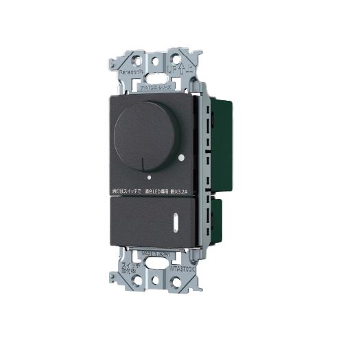 パナソニック　アドバンスシリーズ配線器具 LED専用調光器 逆位相調光スイッチC(片切・3路両用) ...