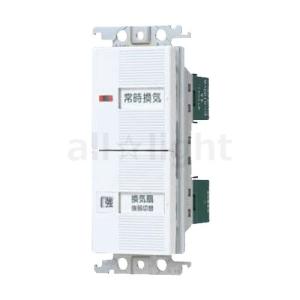 Panasonic（パナソニック） 在庫品 WTC5333W コスモシリーズワイド21