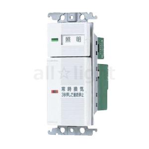 TOSHIBA（東芝） 浴室換気扇タイマースイッチ ニューホワイト WIDE i